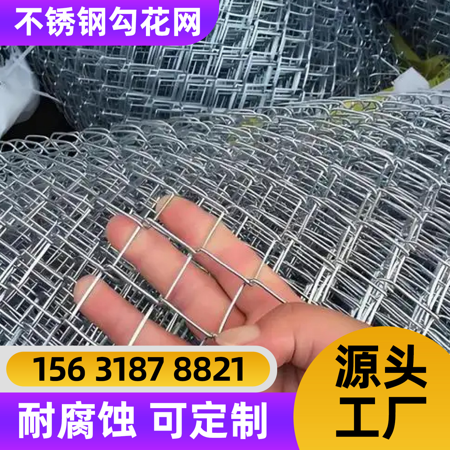 丽水市护栏网护栏网 - 厂家