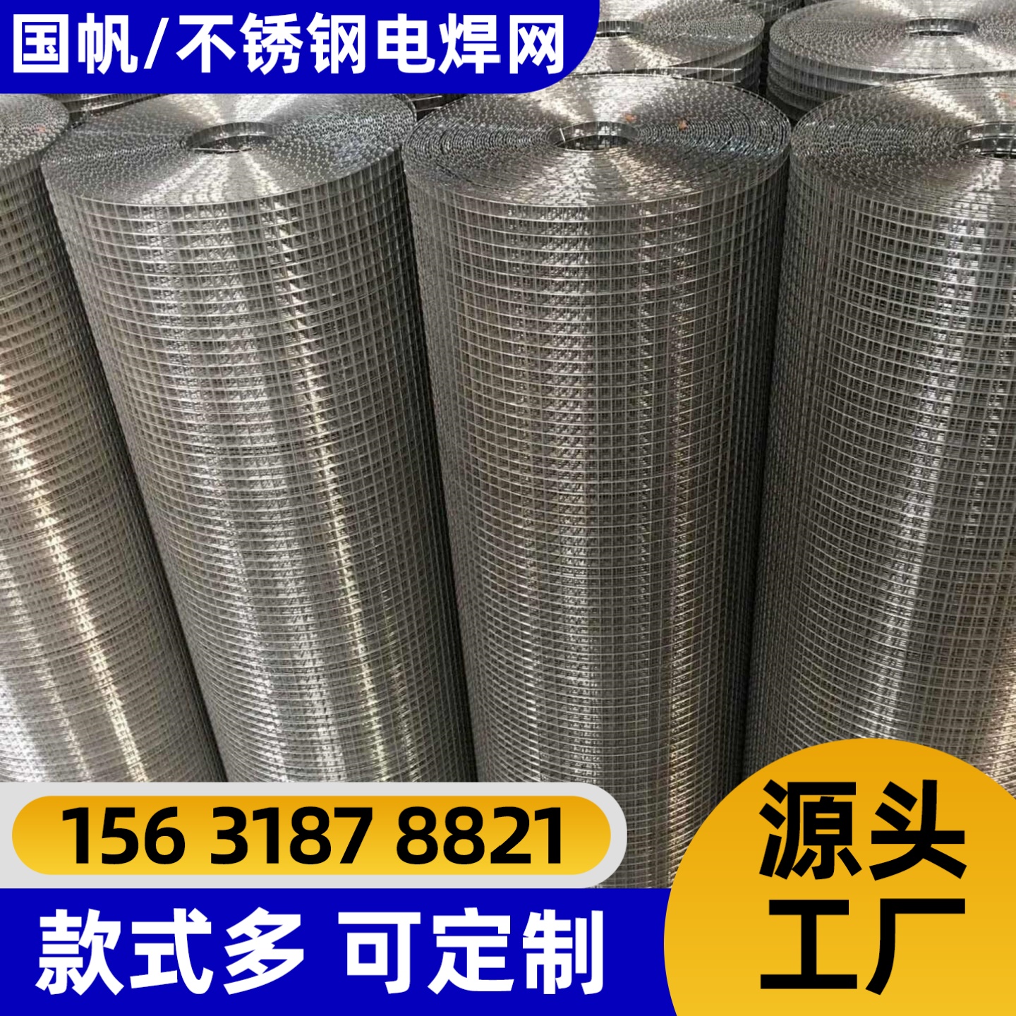 丽水市不锈钢网护栏网 - 哪里好